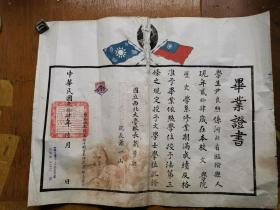 刘 商品搜索 网上书店 孔夫子旧书网 国内专业的古旧书交易平台