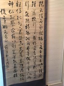 富贵牡丹图 刘凤镳兰草