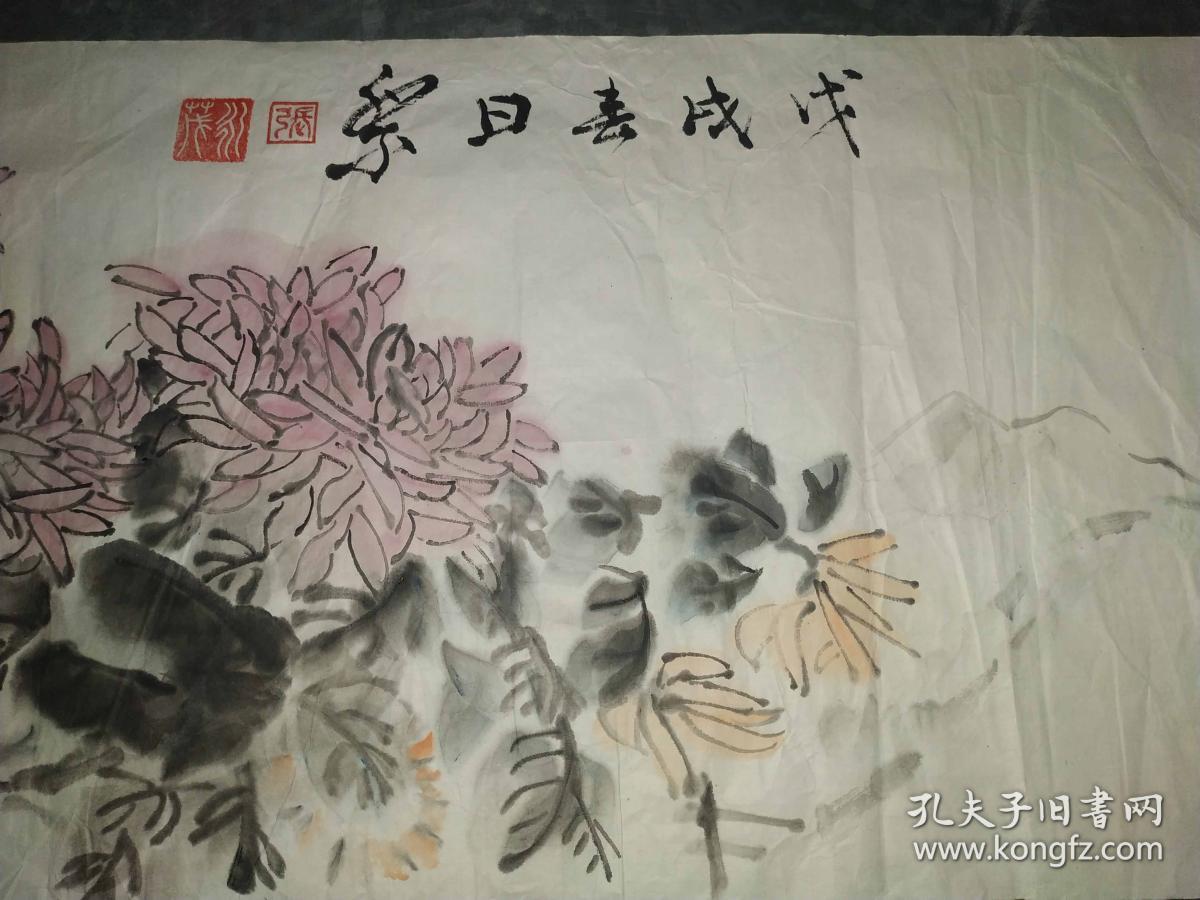陕西老画家张永茂多年前精品菊花条幅,90年代在西安画坛很有威望.