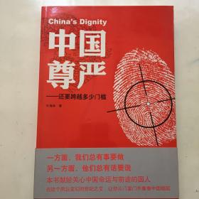 跨越门槛_图书标签_孔夫子旧书网