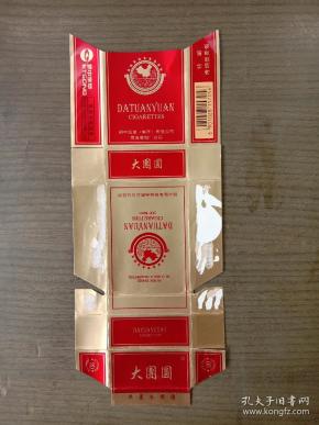 大团圆【稀少,印有地图,拆包标】