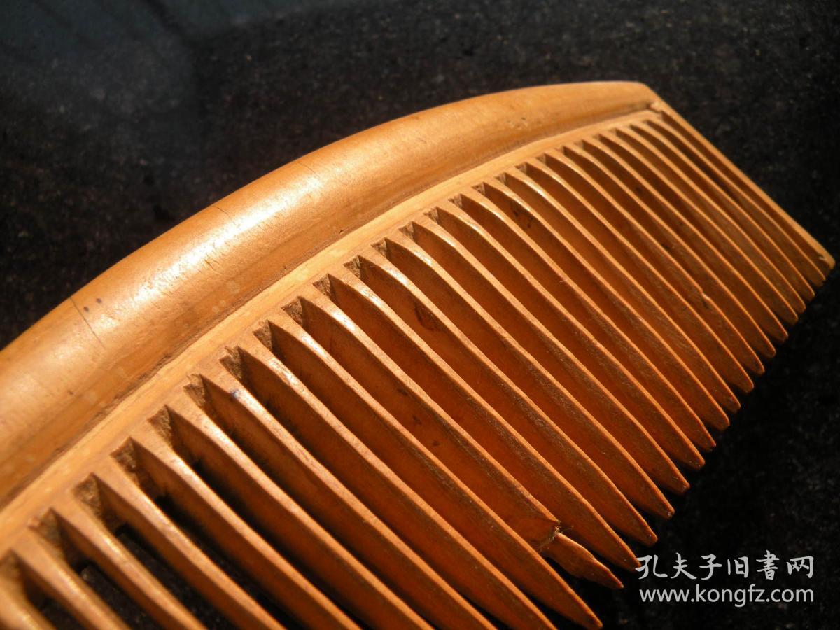 民国时期 黄杨木梳子 老木梳