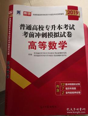 最新考博英语命题人高分策略写作强化特训_2023医学考博自主命题_天津体育学院自主命题考试真题