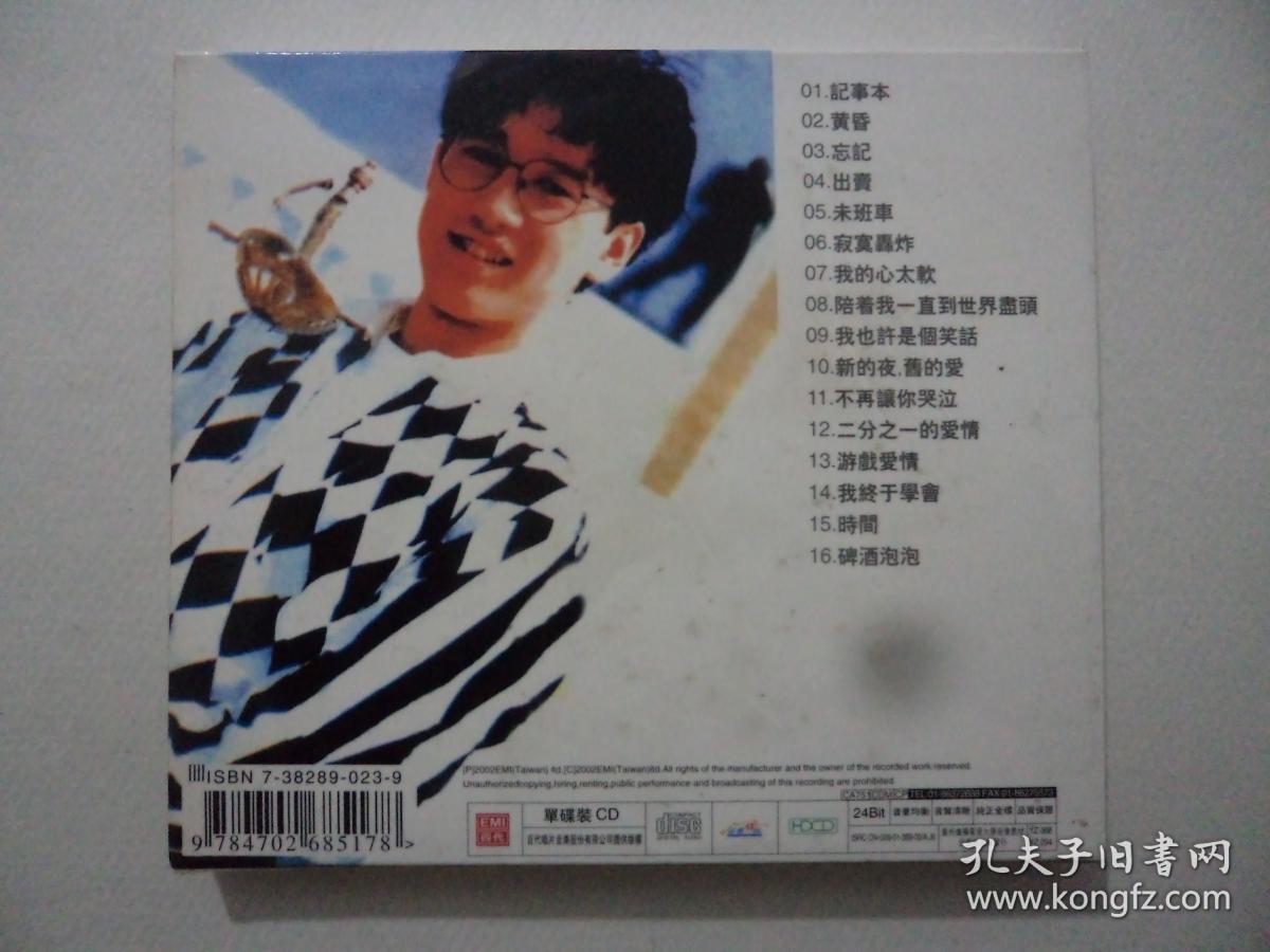 cd:周传雄 steve--小刚记事本【2002全新精选辑】 带护套