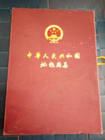中华人民共和国地貌图集1：1000000 汉英对照（盒装）