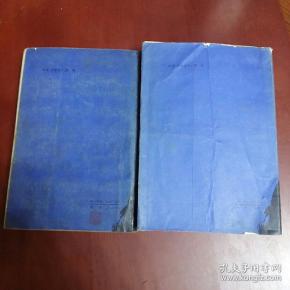 巴山月,上下 【大32开】_鄢国培_孔夫子旧书网