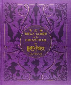 El gran libro de las criaturas de Harry Potter其他语种