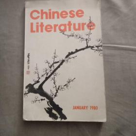 中国文学 1980年1期  英文版