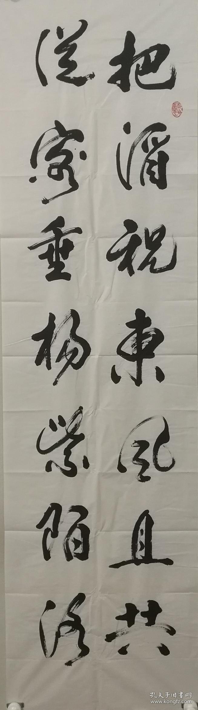 杨振科笔名敬德男汉族大专中共党员1941年出生于陕西宝鸡关中平原一