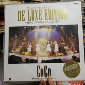 LD激光唱片演唱会 COCOコンサート 93 DE LUXE EDITION   日本原版