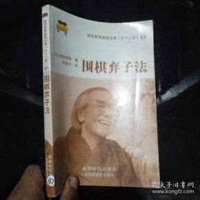 体育_星星书屋_孔夫子旧书网