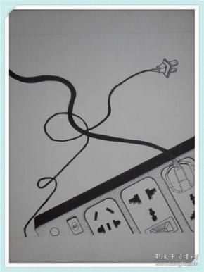数媒班素描画: 形式美 插头(1张 40cm*30cm)