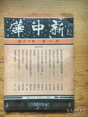 16年越南经济总量_越南经济图片(3)
