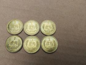 长城币 1981年壹角硬币