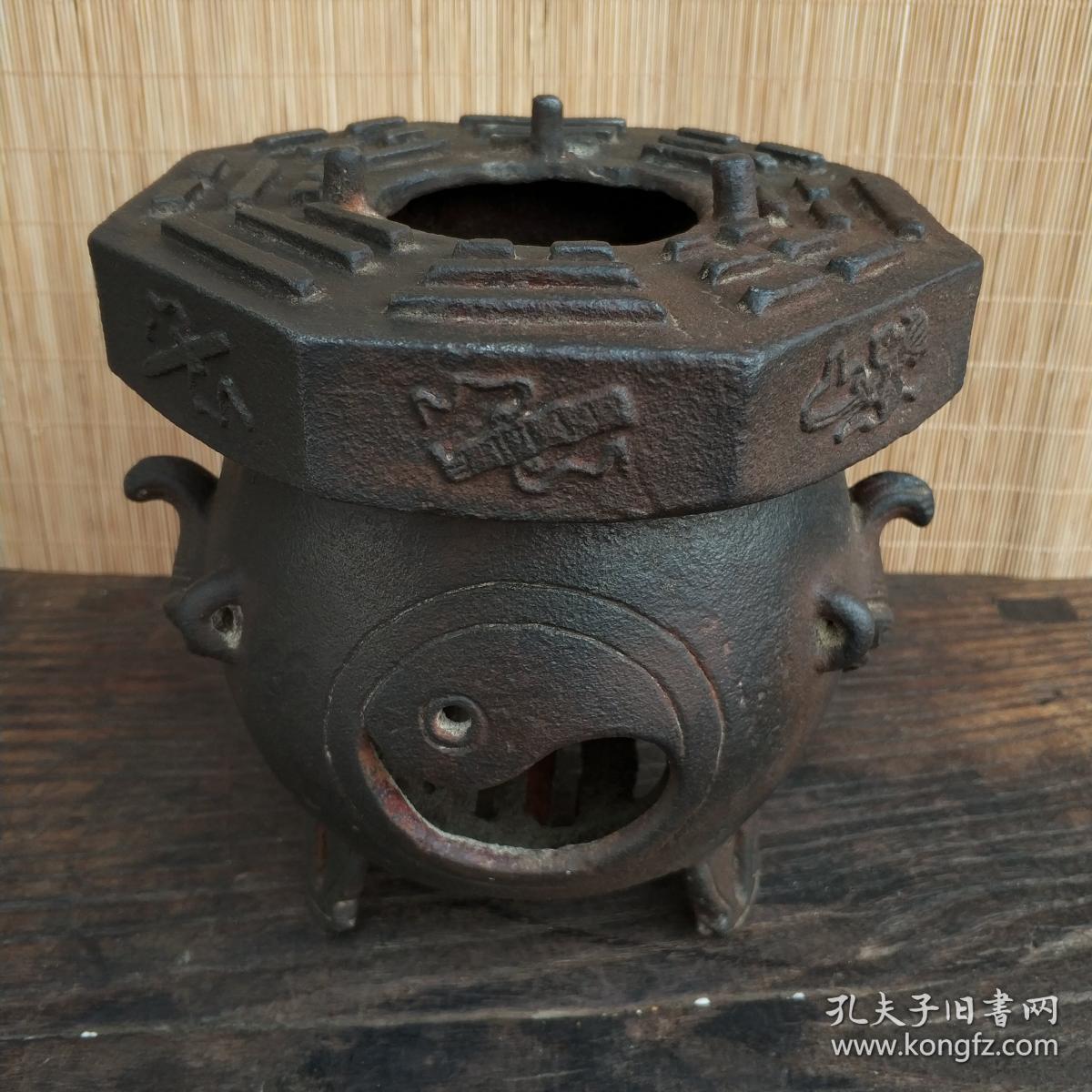 精品收藏老铁器暗八仙图案温酒炉造型精美品名八卦暗八仙火炉温酒炉热