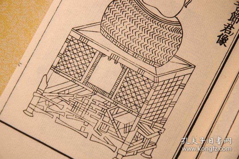 提供资料信息服务茶谱明顾元庆辑茶谱外集孙大绶辑茶文化经典图谱和