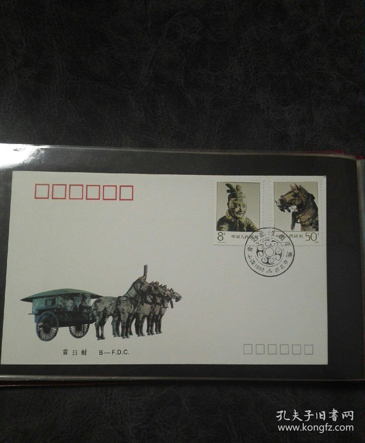 秦始皇陵铜车马