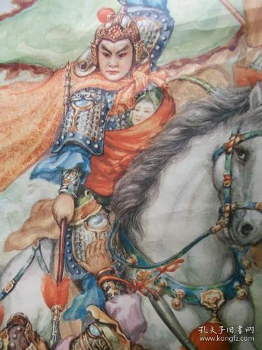 年画三国故事屏赵云大战长坂坡单幅七十年代刘荣富作人民美术出版社