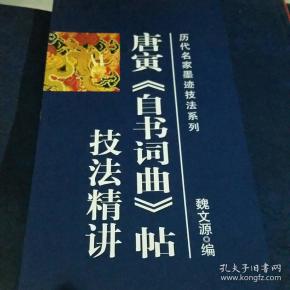 乌苏里船歌纯伴奏曲谱(3)