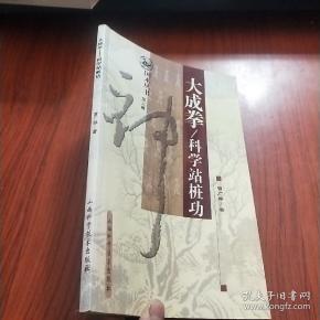 曾广骅_购买曾广骅相关商品_孔夫子旧书网