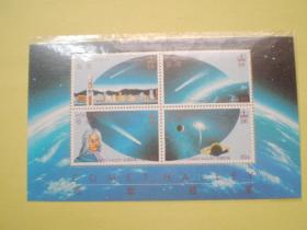 HC34M 哈雷彗星小全张 1986年香港邮票 全新无洗原胶 包真品一张