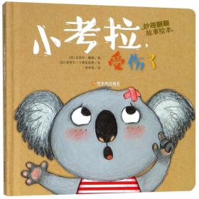 22十品苗苗图书批发(1)2023-05-14解罪师:蝶变￥50.