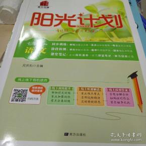 教材教辅考试_chen_390307的书摊_孔夫子旧书网