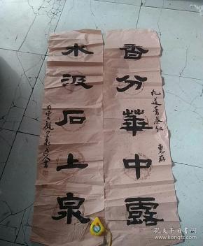 墨泉道人,白云观道人