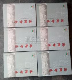 洛阳市志1991-2000（全六卷）中州古籍出版社 2006版 正版