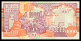 索马里1000先令(1990年版)