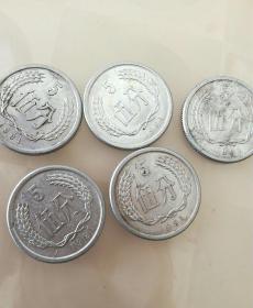 1991年五分硬币5枚