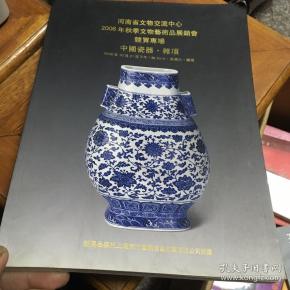 全部商品_桂花香书店_孔夫子旧书网