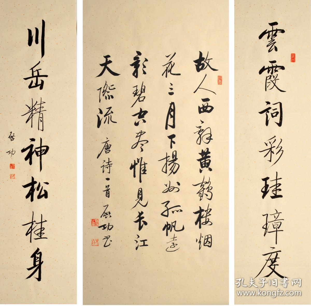 李白故人西辞黄鹤楼(李白故人西辞黄鹤楼全诗)