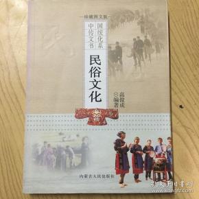 举报             高俊成 出版社:  内蒙古