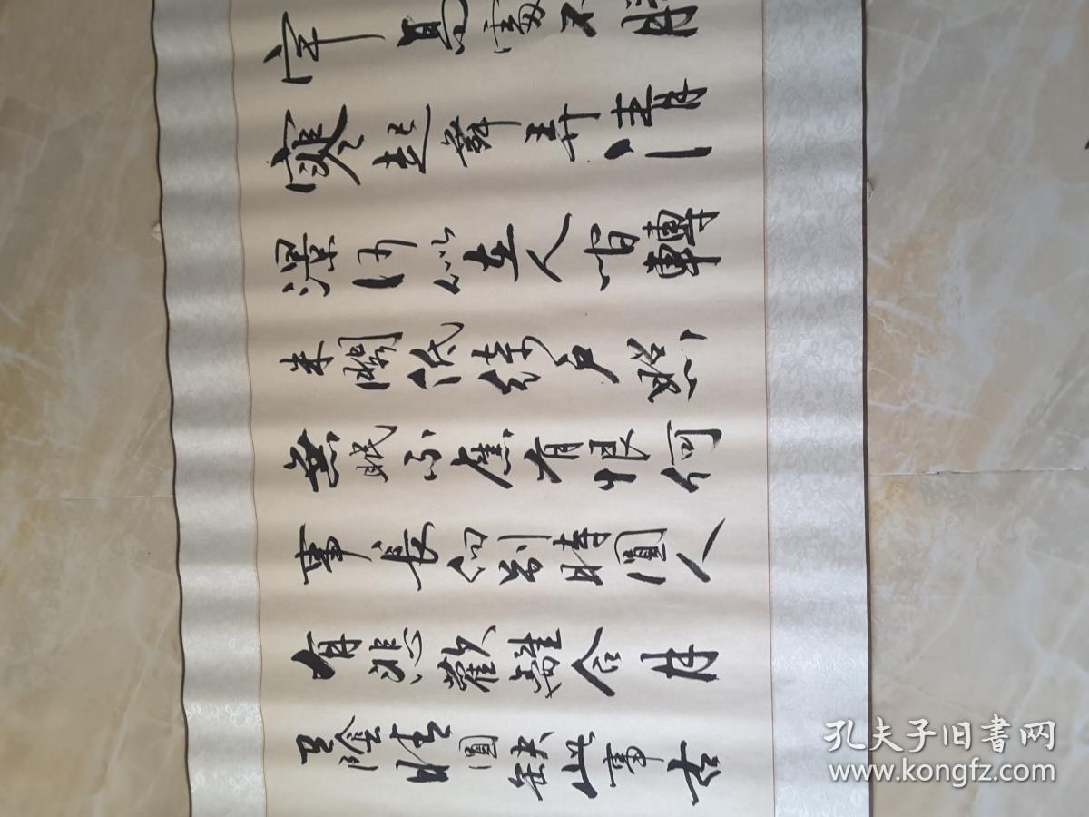 姜福海,字乐天,中共党员,副研究馆员,中国书法家协会会员,毕业,西北