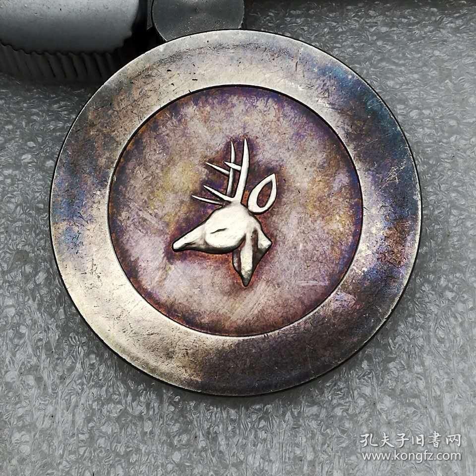 保真老银圆彩底鹿头正银一两银币