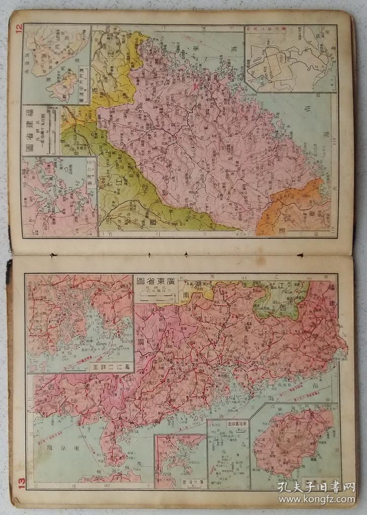 战后订正最新中华地图1946