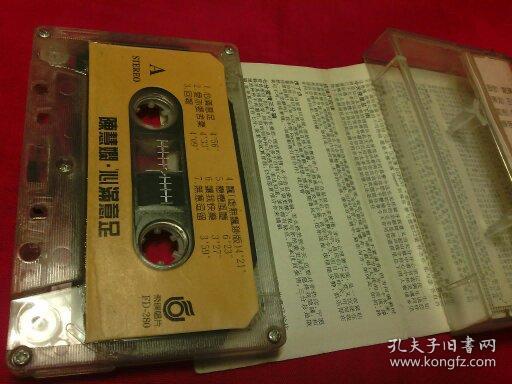 磁带--陈慧娴 心满意足