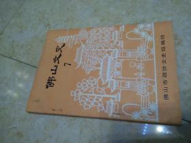 史学谦_图书标签_孔夫子旧书网