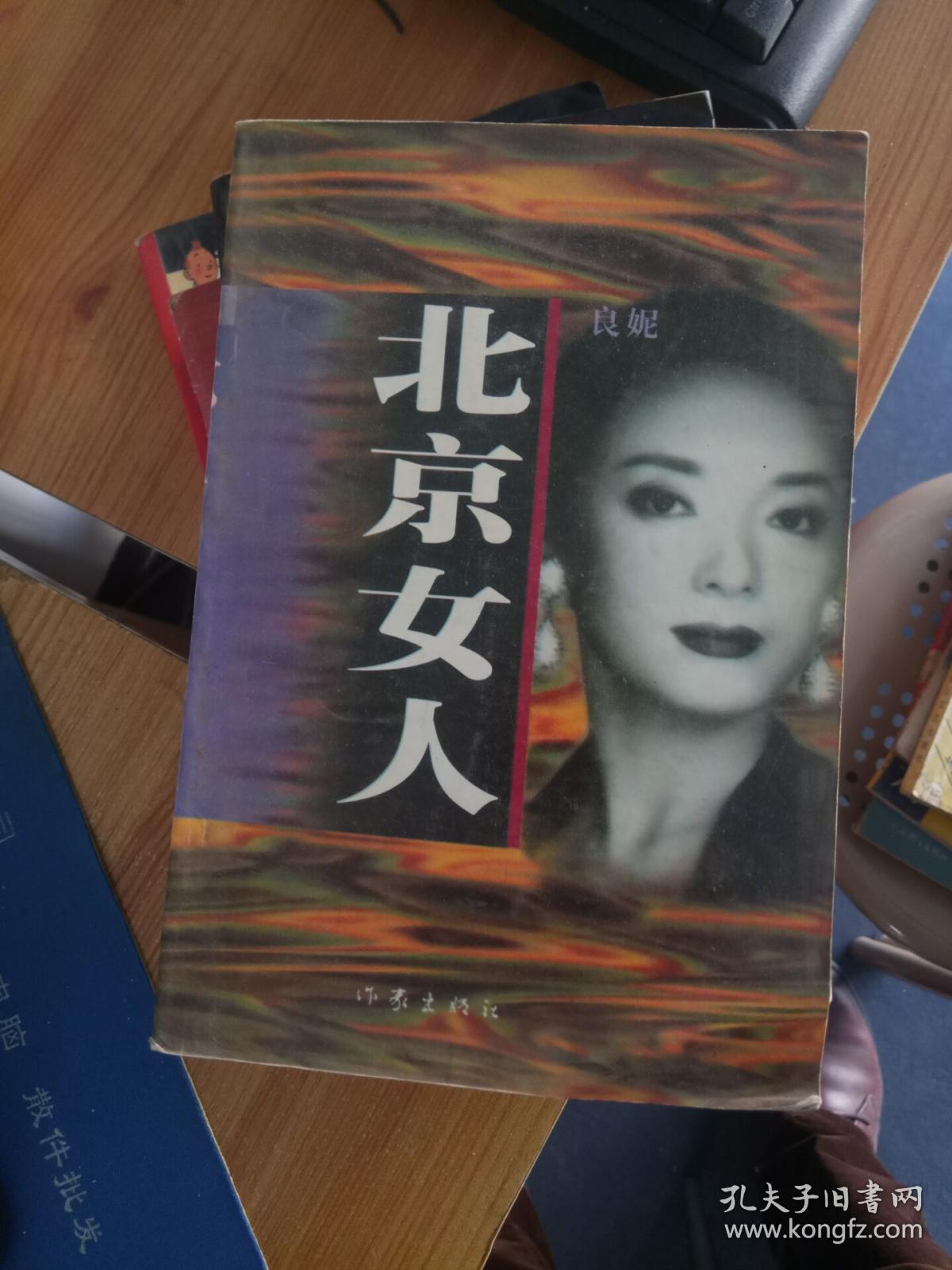 商品 评价 详情 推荐 释放查看图文详情 ￥ 2九品 仅1件 河南安阳龙安