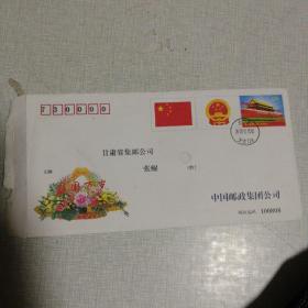 庆祝中华人民共和国成立60周年纪念封     实寄封  （内含贺卡，纪念章）