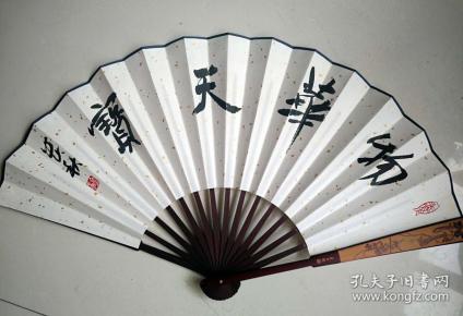 纯手工制作,锦盒包装,知名书法家邢贵秋亲笔题字,正面:物华天宝;背面