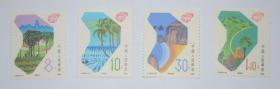 1988 J148 海南建省  邮票