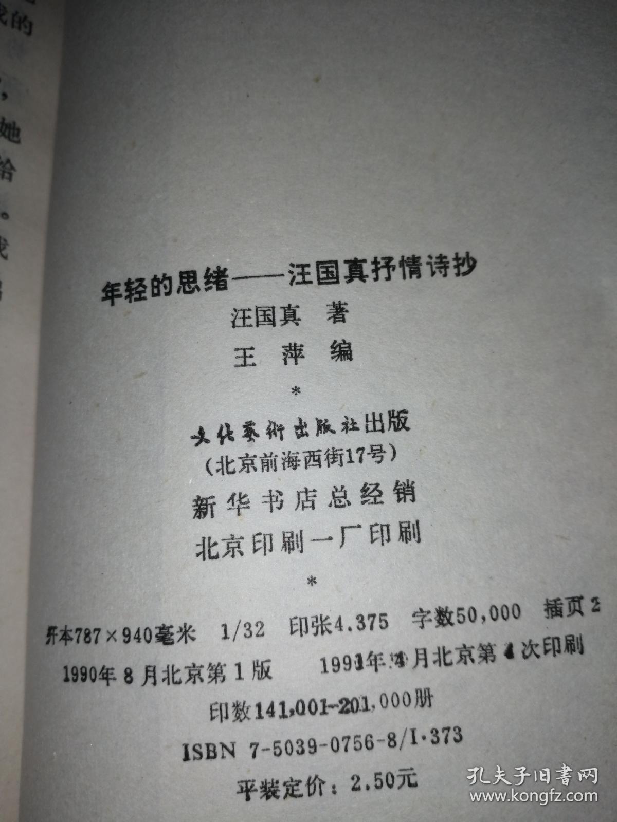 千门虚舟_千门虚舟的机关怎么解开_千门虚舟秘境怎么开