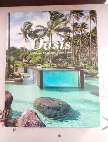 OASIS:Wellness,Spas and Relaxation 綠洲:保健,水療中心