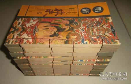 明清十大禁书(全套10册合售)线装插图本