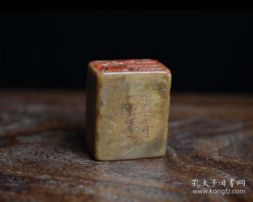 双面图   印章手工刻 巨来