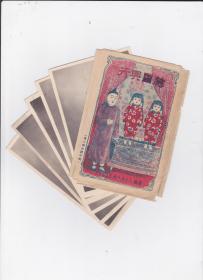 极少见 题材 明信片 【中国杂记、杂耍儿童】 5张 带函套