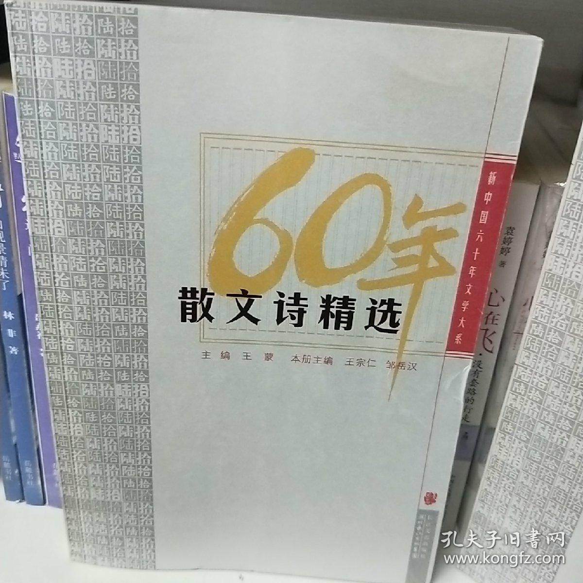 高情商聊天套路散文诗,心灵之舞：高情商聊天套路散文诗