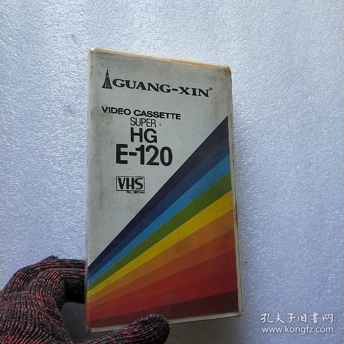 老录像带盖世奇花